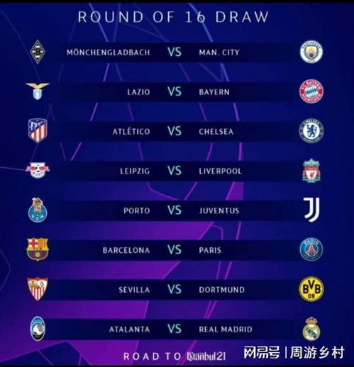 意味着直播 意味着直播